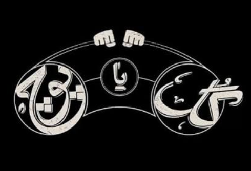 Gol ya Pooch Logo
